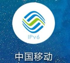 分享中国移动停机保号多久。