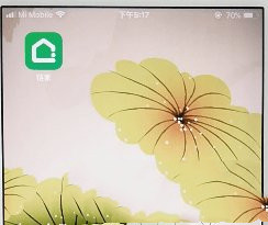 链家怎么发布租房信息