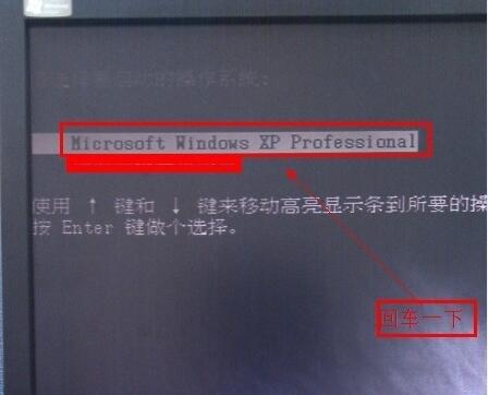 黑云一键重装系统之后黑屏解决办法(2)