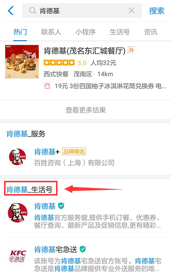 肯德基优惠券怎么获得(2)