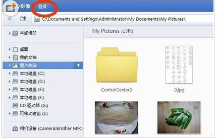 qq影像怎么批量下载照片