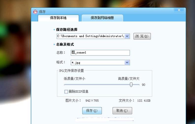 可牛影像怎样虚化背景(5)