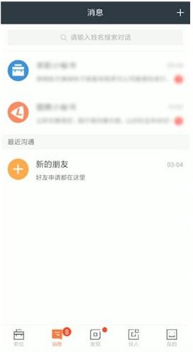 如何在猎聘网上找工作(1)