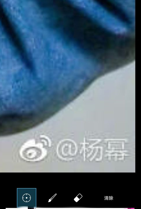 picsart软件如何去水印(2)