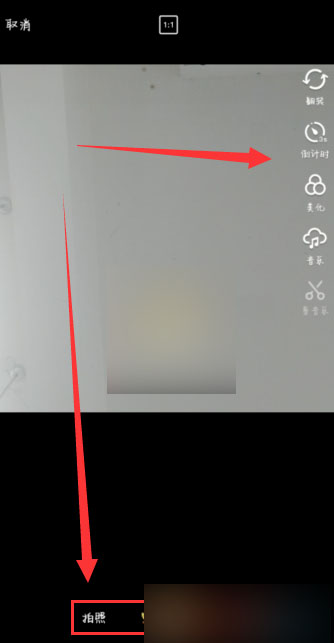 积目app怎么发布动态(2)