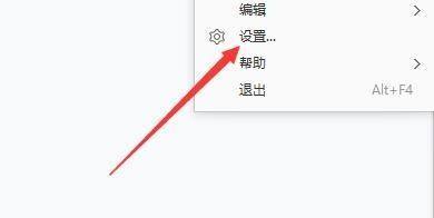 2345看图王怎么启用鼠标指针翻页？2345看图王启用鼠标指针翻页教程截图