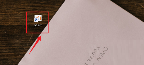 oCam(屏幕录像软件)怎么关闭麦克风?oCam(屏幕录像软件)关闭麦克风方法