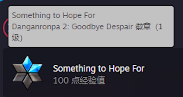 steam账号怎么升级?steam账号升级教程截图