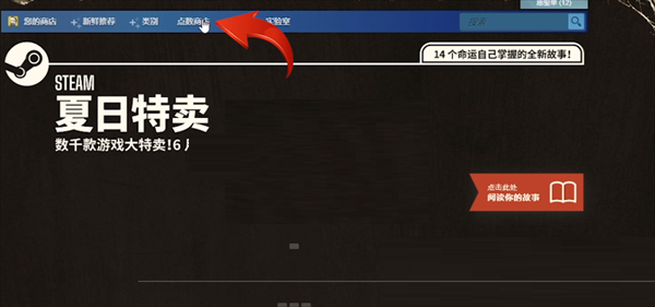 分享steam动态头像怎么设置