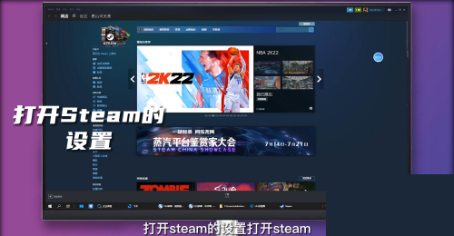 教你steam怎么修改密码