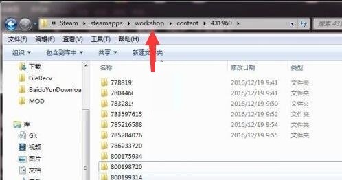 steam视频保存在哪里?steam视频保存位置介绍截图