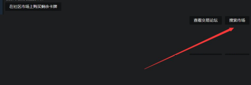 steam怎么提升等级?steam提升等级教程截图