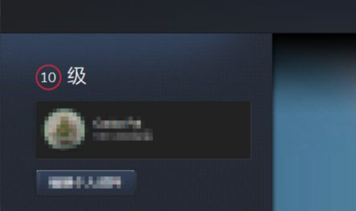 steam怎么提升等级?steam提升等级教程截图
