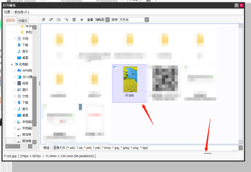 sai怎么复制粘贴？sai复制粘贴教程截图