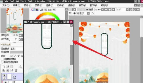 sai怎么导入移动参考图？sai导入移动参考图方法截图
