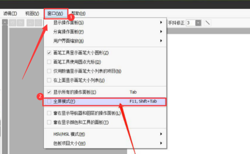 sai顶端菜单栏怎么恢复?sai顶端菜单栏恢复方法截图