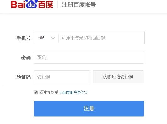 怎么用百度云管家下载东西