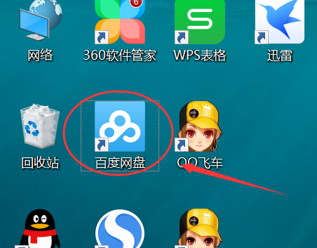百度云管家怎么退出登录