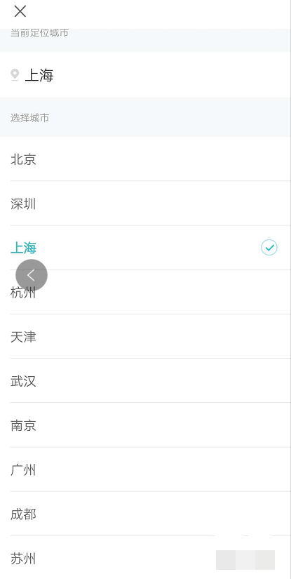 蛋壳公寓怎么租房(1)