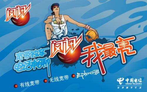 闪讯客户端功能有哪些