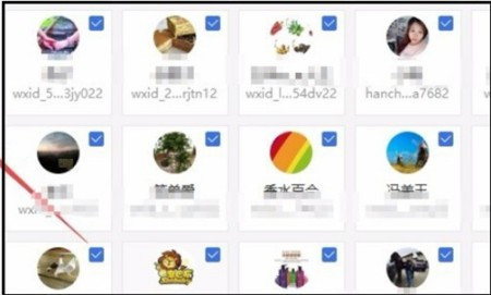 微信猎手怎样加好友(3)