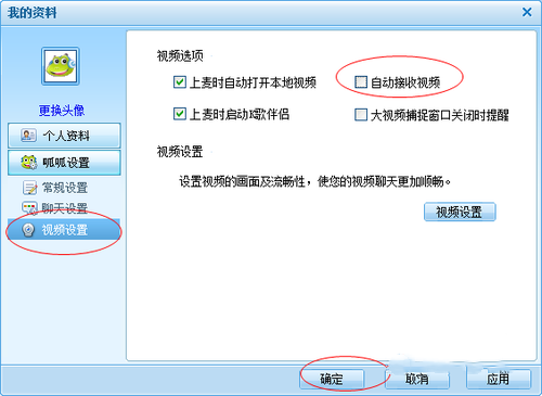 呱呱社区能够播放视频吗(1)