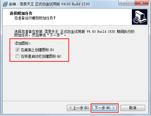 混录天王在哪下载(6)