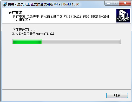 混录天王在哪下载(8)