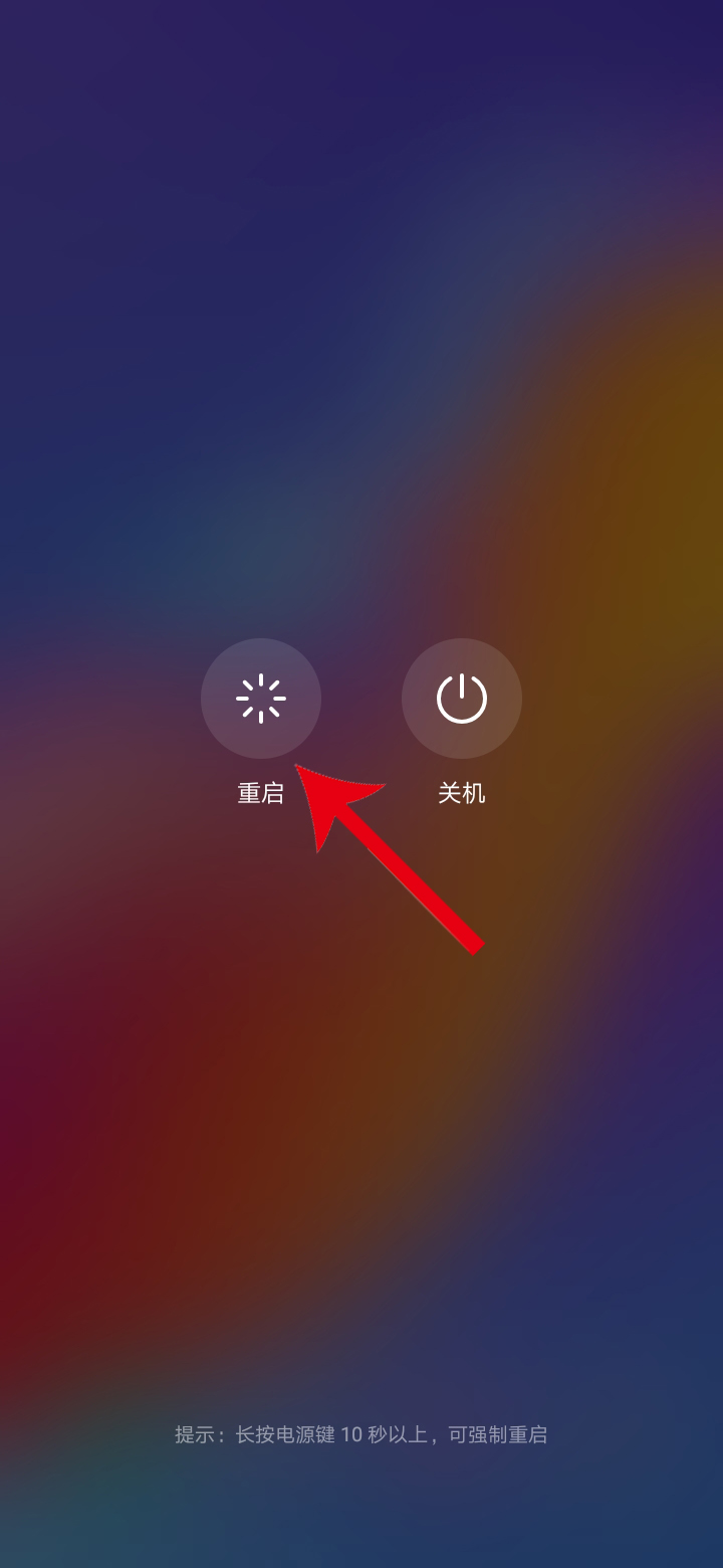 美图秀秀闪退怎么回事(7)