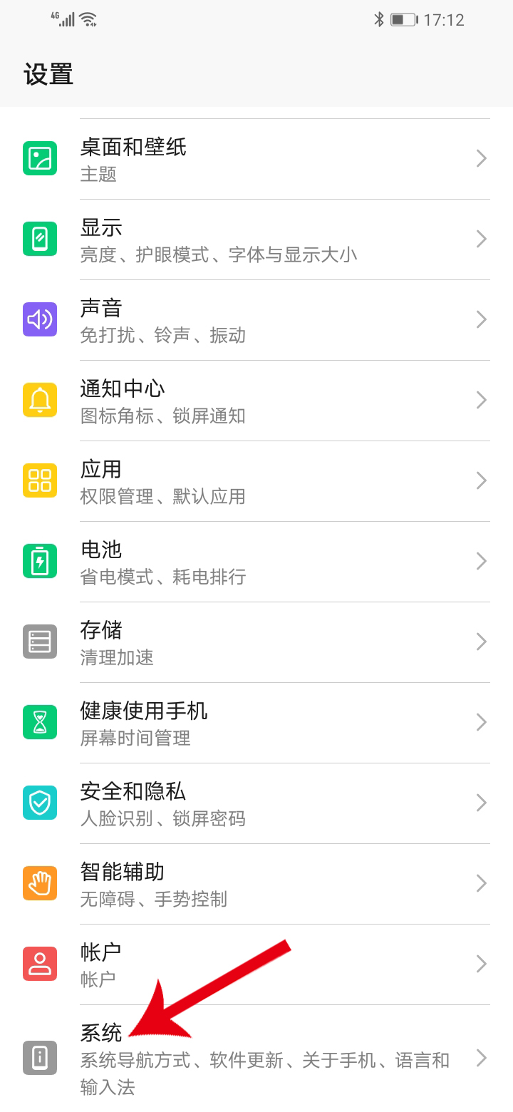 美图秀秀闪退怎么回事(9)