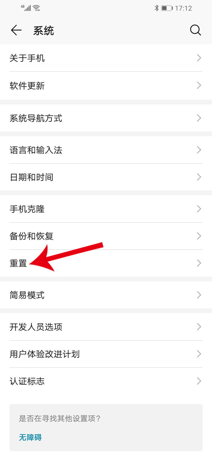 美图秀秀闪退怎么回事(10)
