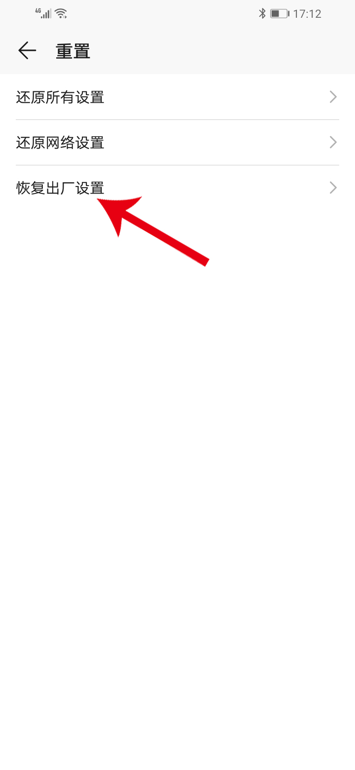 美图秀秀闪退怎么回事(11)