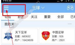 我来教你直播吧如何解除禁言。