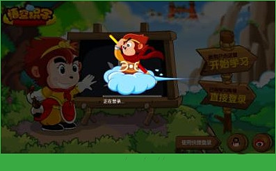 我来分享悟空识字怎么样。