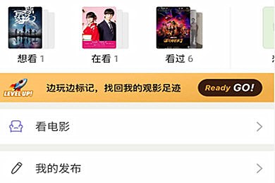 小编教你手机豆瓣怎么看电视剧。