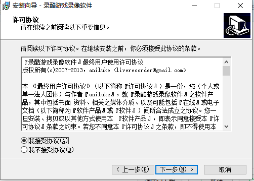 录酷软件怎么下载(2)