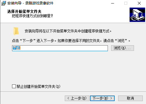 录酷软件怎么下载(4)