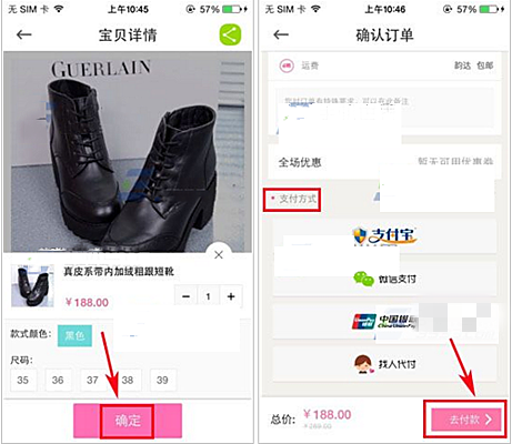 穿衣助手可以买衣服吗(2)