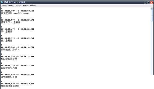 会声会影2019怎么导入歌词(2)