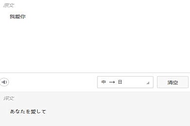金山词霸怎么切换语种(2)