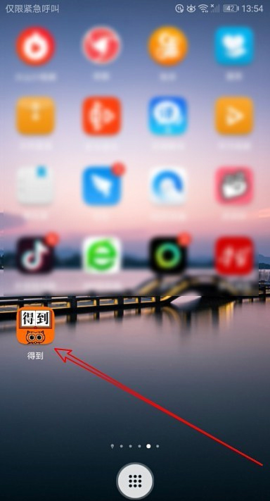 得到app如何连续播放