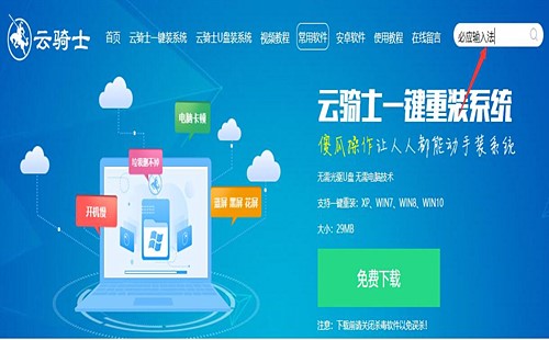 小编教你必应输入法在哪里下载。