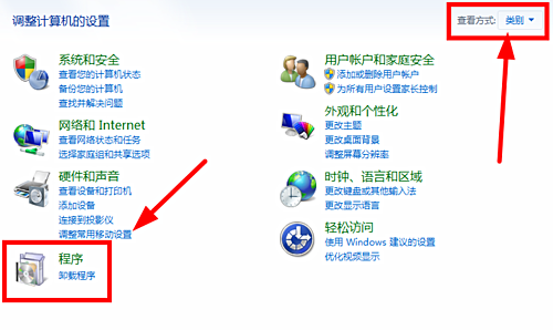 人生日历电脑版怎么卸载(1)