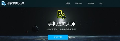 手机模拟大师能玩王者荣耀吗