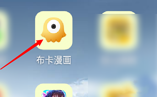 布卡漫画怎么注册