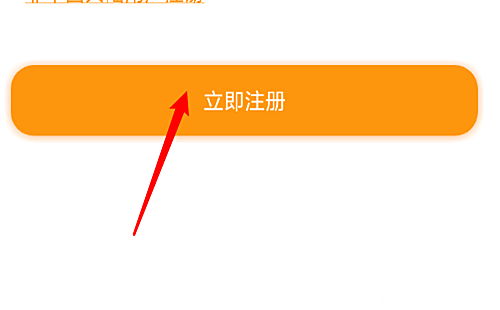 布卡漫画怎么注册(5)