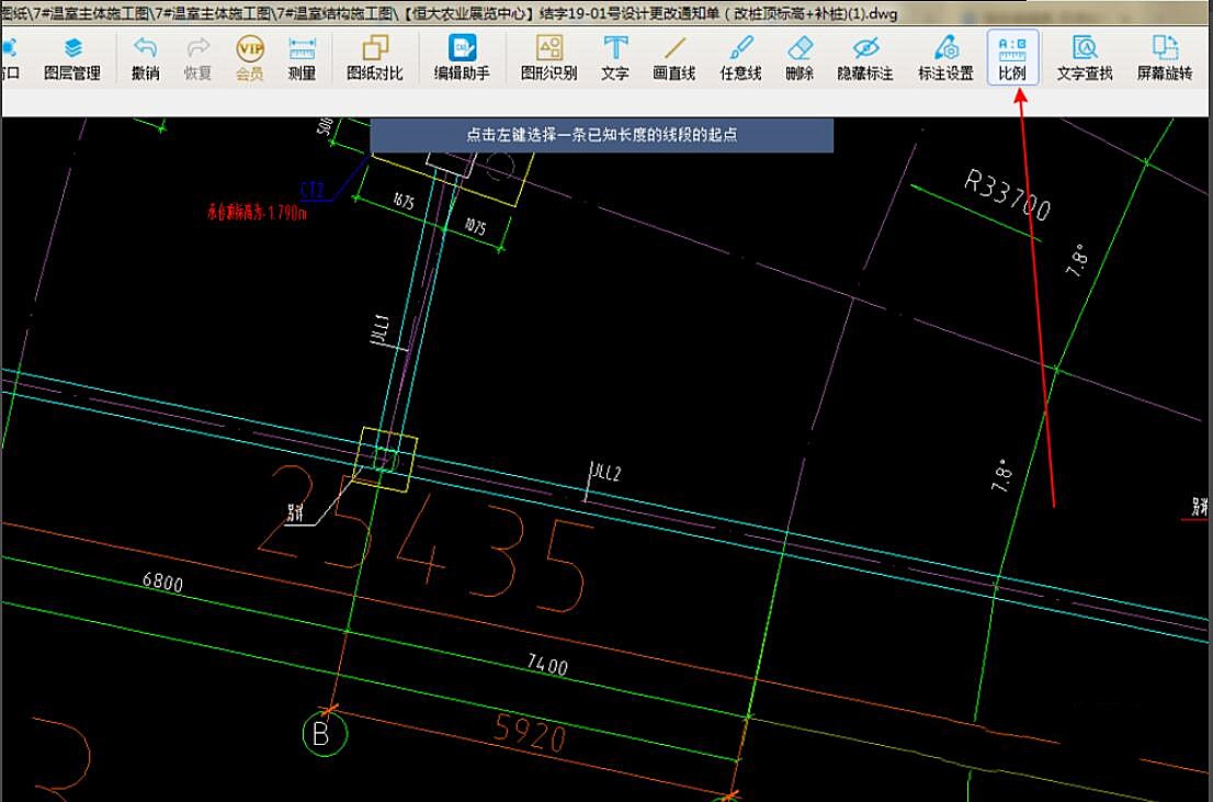 cad快速看图怎样设置比例(2)