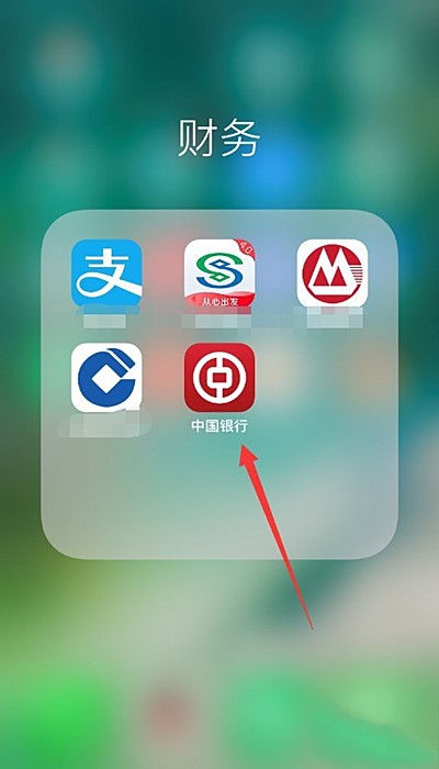小编分享招商银行怎么冻结银行卡。