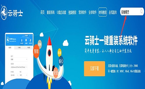 教你电脑版按键精灵怎么下载。