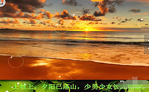 数码大师如何设置滚动字幕(2)